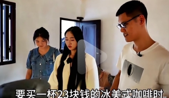 女孩第一次相亲，对方对她一见钟情，却不肯为她买一杯23元的咖啡。
       