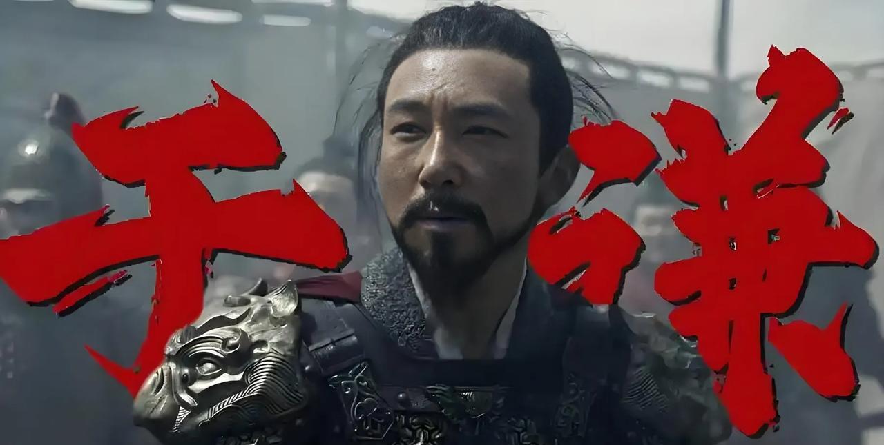 于谦为大明续命，大明为什么就是容不下于谦？其实原因就是四个字：功高震主。自从朱祁
