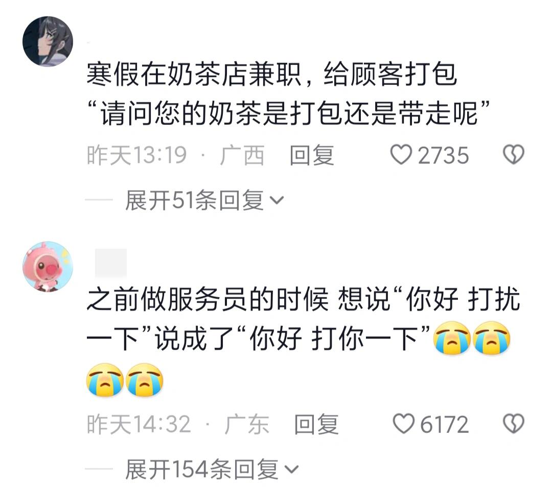 一脸不可思议的看着我