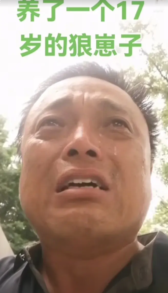 这位父亲太可怜了！养了17年的女儿骗他说出去打工，其实是跑去见男朋友了！父亲找了