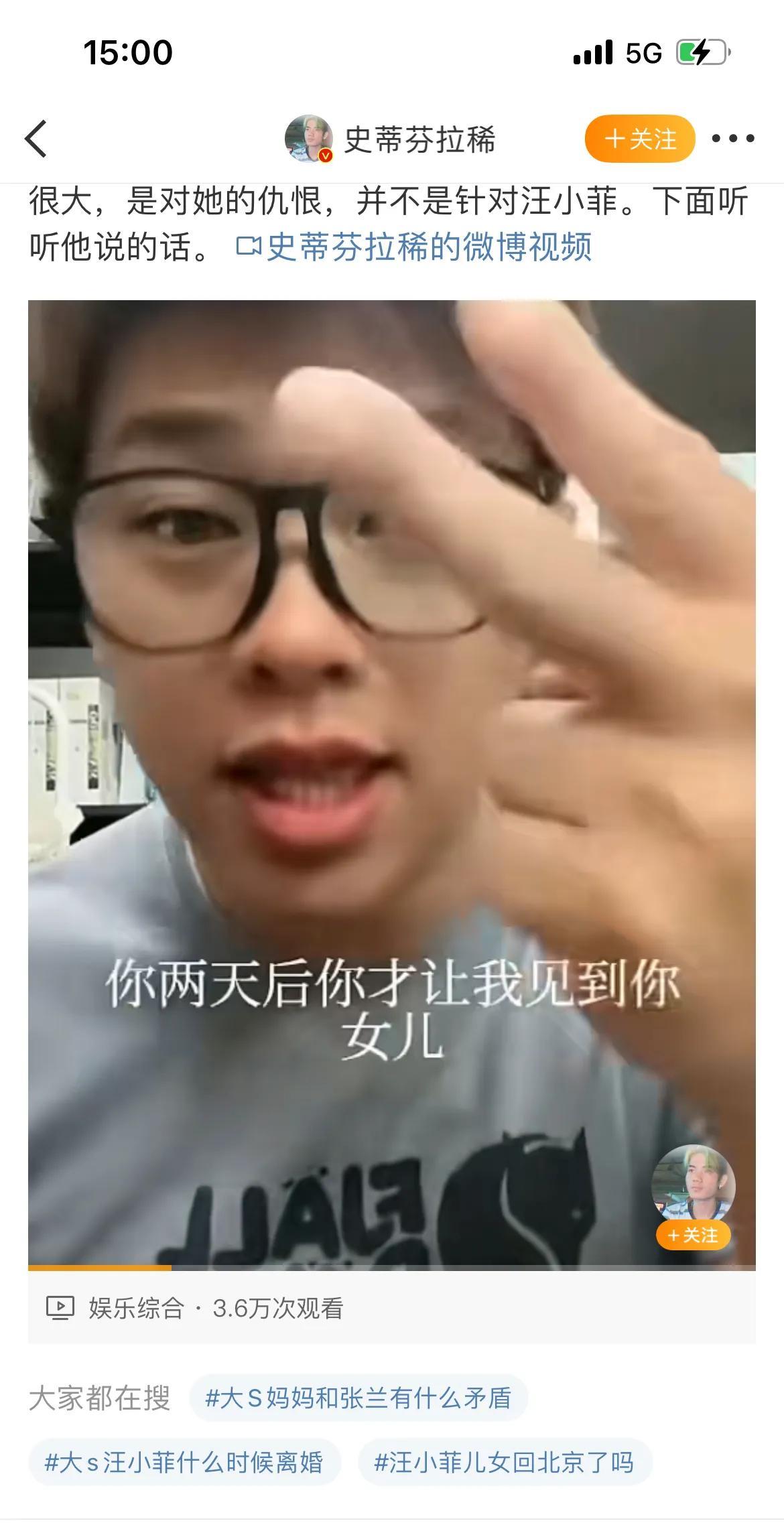 葛斯齐可真不是东西啊，徐熙媛离开了更加变本加厉造谣了，现在他就是小菲总的传话筒，