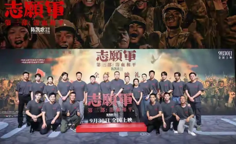 陈凯歌的志愿军第3部《浴血和平》悄无声息的上映了，今天看猫眼才发现这部电影，没有