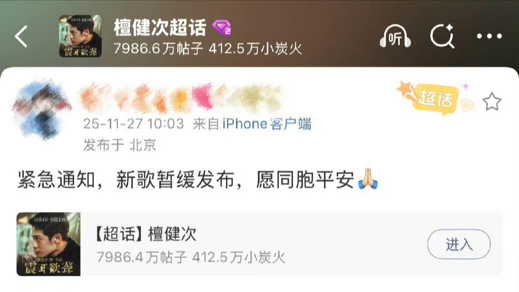 众星集体退出MAMA！周润发杨紫琼领衔缺席，杨幂梓渝等艺人调整行程