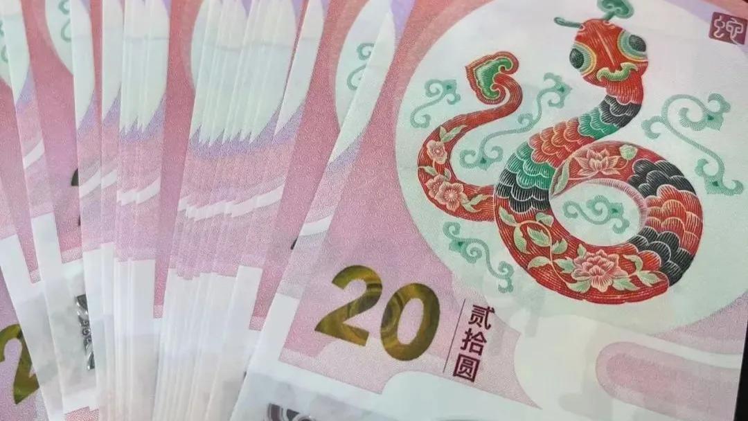 2026年马年纪念钞示意图信息流出，真假难辨引关注