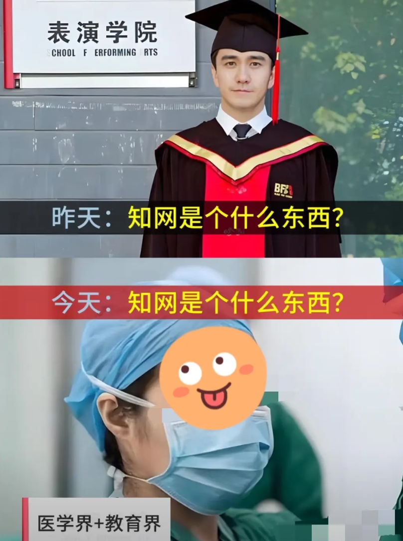 2025年了，翟天临做梦都没想到，一觉醒来，自己被董小姐洗白了

翟天临虽然不知