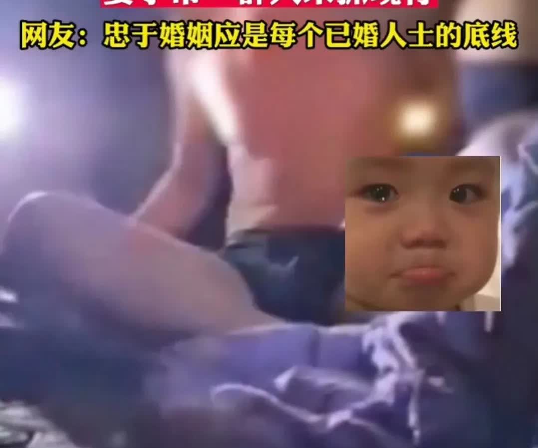 男子车内约会情人被发现
妻子带一群人来抓现行
网友：忠于婚姻应是已婚人士的道