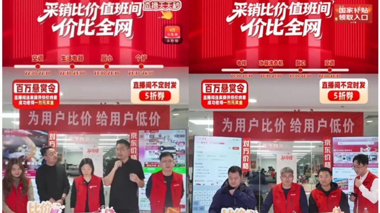 品牌用行动投票，京东下的是产业信任棋