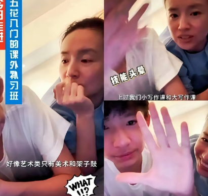 董洁说自己快养不起儿子了，
不是她夸张。
最近在直播间拆解了账单：儿子顶顶一年的