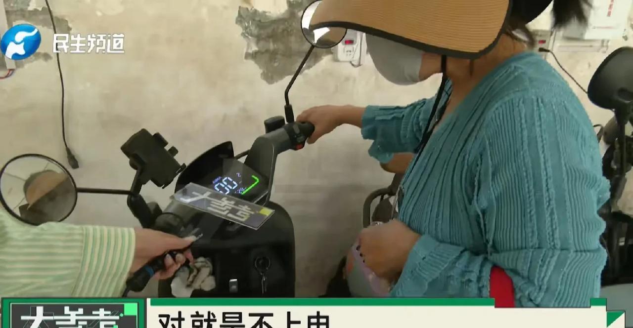河南郑州，女子买了辆电动车，骑了一年多突然就不走了，她拨打客服电话，工作人员表示
