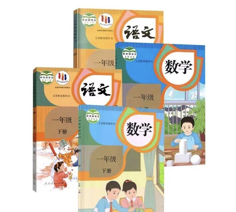 现在的新版教材已经改的让家长和老师无所适从，不知天地为何物了。
就像一个家长说的