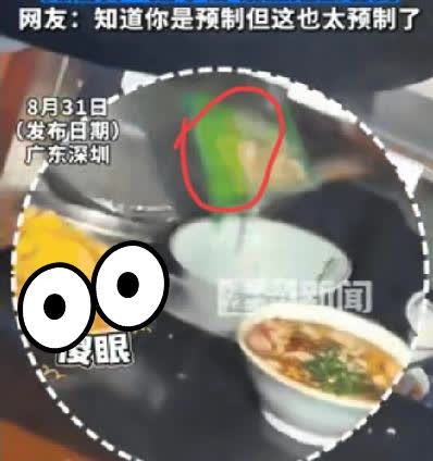 在广东深圳，发生了一件令人匪夷所思的事情。一名男子在饭店里吃饺子，结果意外看到厨
