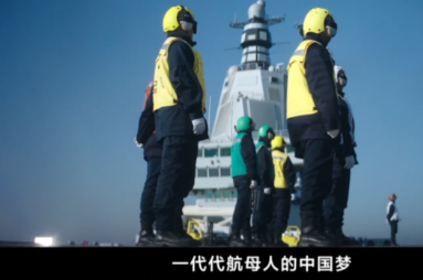 除了电磁弹射器，央视还曝光了福建舰的“舰岛”，这也是目前整个蓝星“颜值最高”、“
