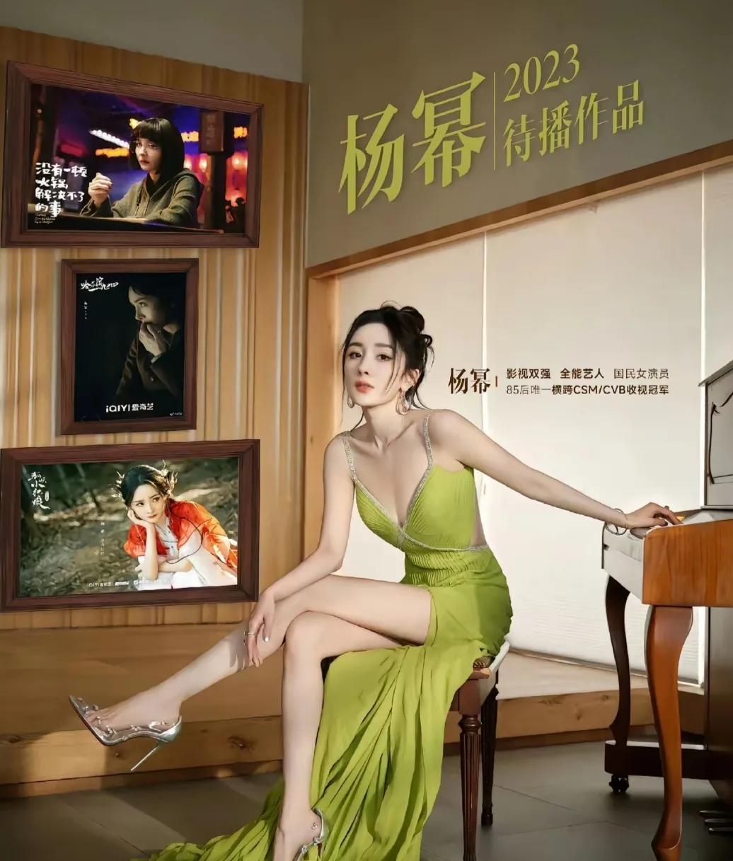 杨幂的“躲镜头”绝技，背后藏着内娱女星的集体困境？
侧身、歪头、比耶，一气呵成，