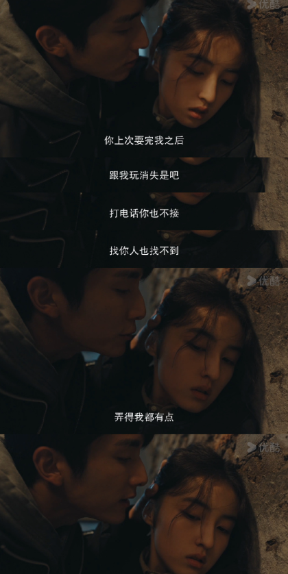 被张新成哼的两只老虎搞出心理阴影了，现在一听到这个旋律，就知道他演的陈任要开始犯