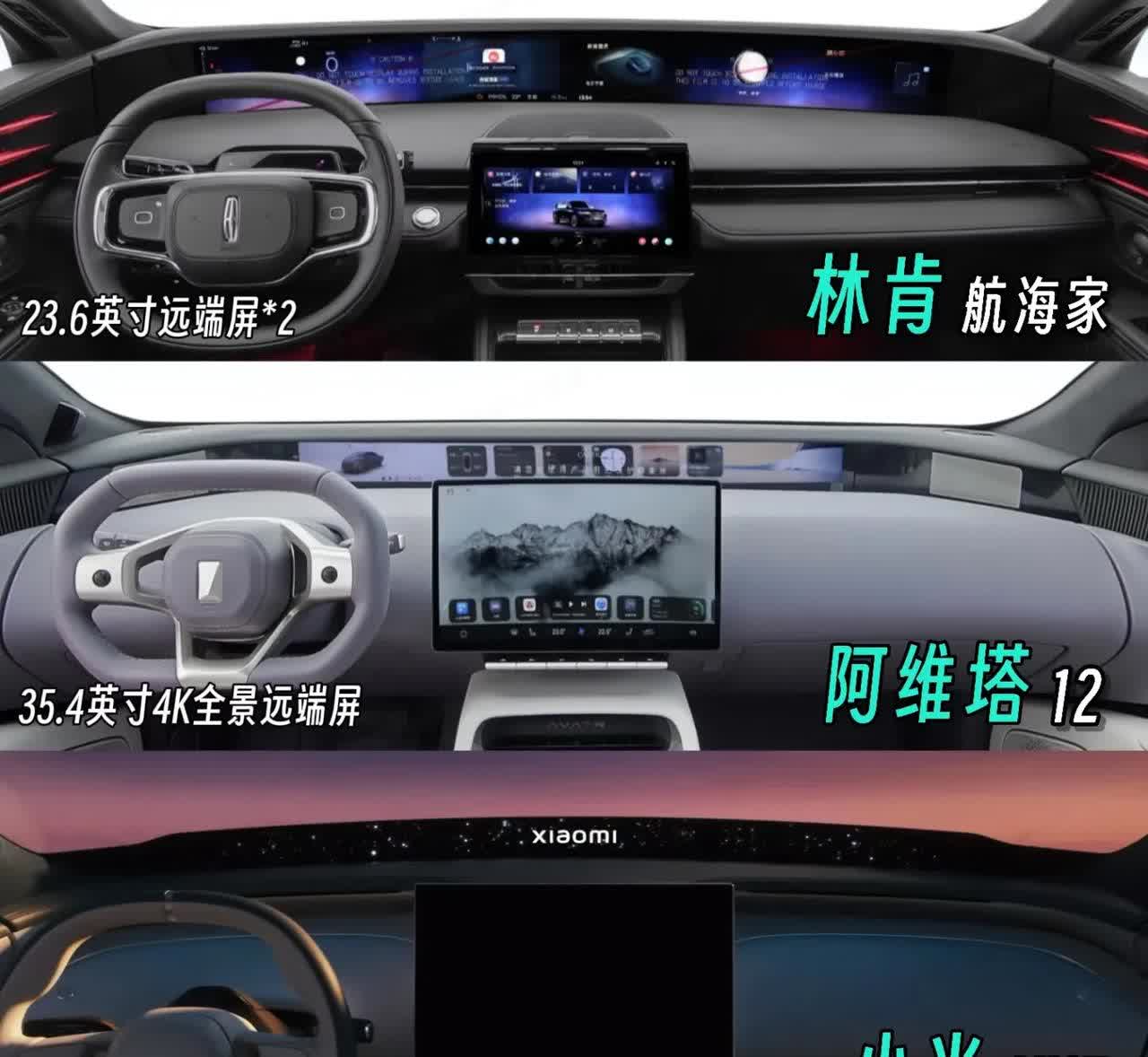 远端屏/PHUD似乎要成为一种趋势了，你认可这种形态吗？