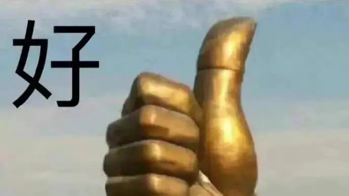 这一届的毕业生，都被花呗调成什么样了？