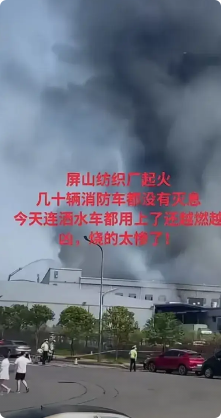 27岁男子为了800元工资，把老板的整个厂房给烧了，不值啊！800元搭上自己后半