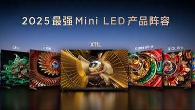打破十年色域僵局，100% BT.2020全局高色域：TCL X11L真颠！