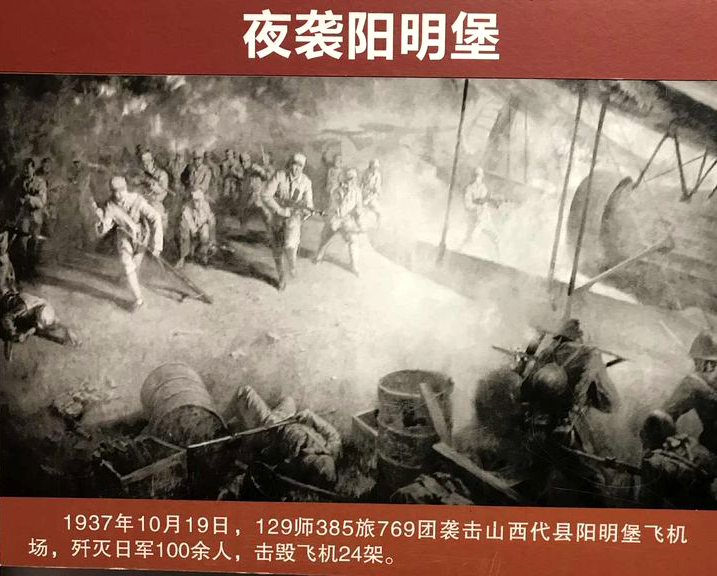 夜袭阳明堡后，蒋介石奖励两万大洋，八路军是怎么分的