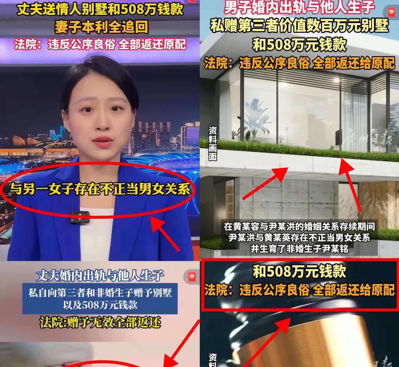 这下小三真的是被白嫖了，一毛钱没赚，还给别人生了孩子，中山男子婚内出轨还和小三生