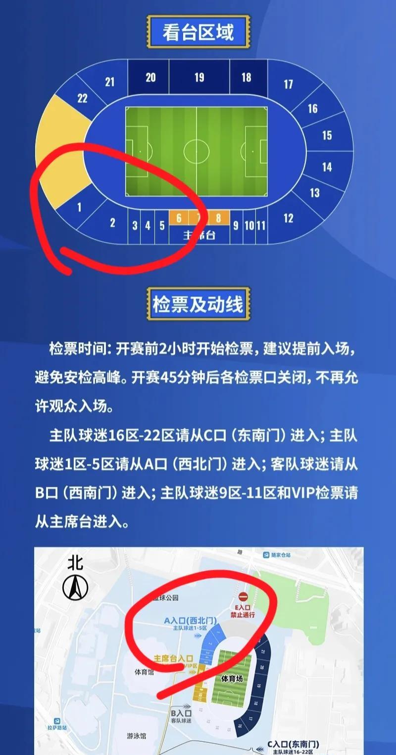 苏超实在是太火爆了，球票要再加售啦！本周末恰逢端午节小长假，江苏城市足球联赛第三