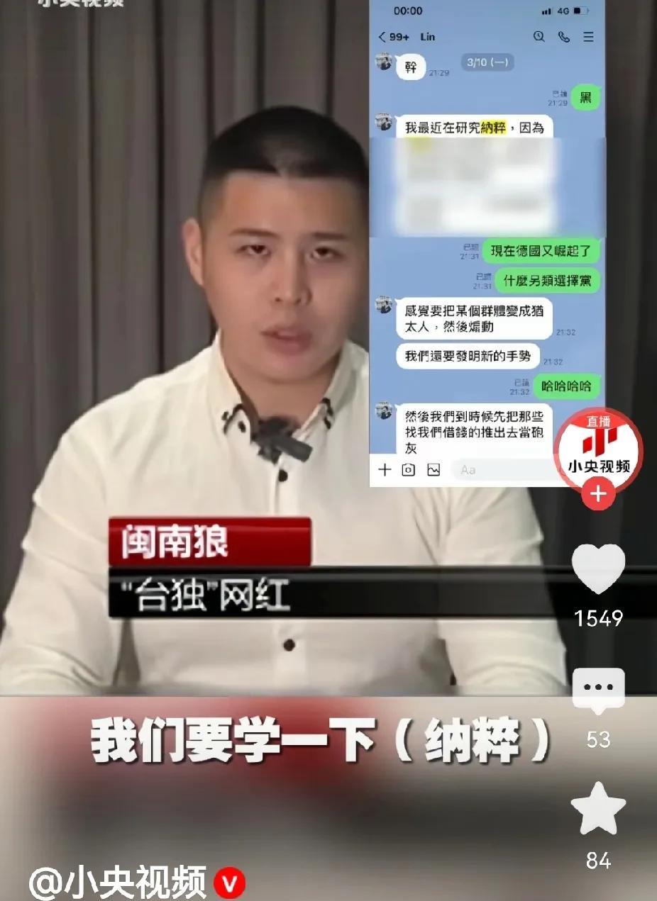 中国台湾省必须乘势掀起一场彻底的“文化大革命”？如果说全世界最安全的国家是中国，