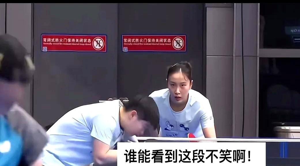 冠军幽默的一面
赛场上镜头突然捕捉到孙颖莎弯着腰“研究”球网，用球拍反复比划高度