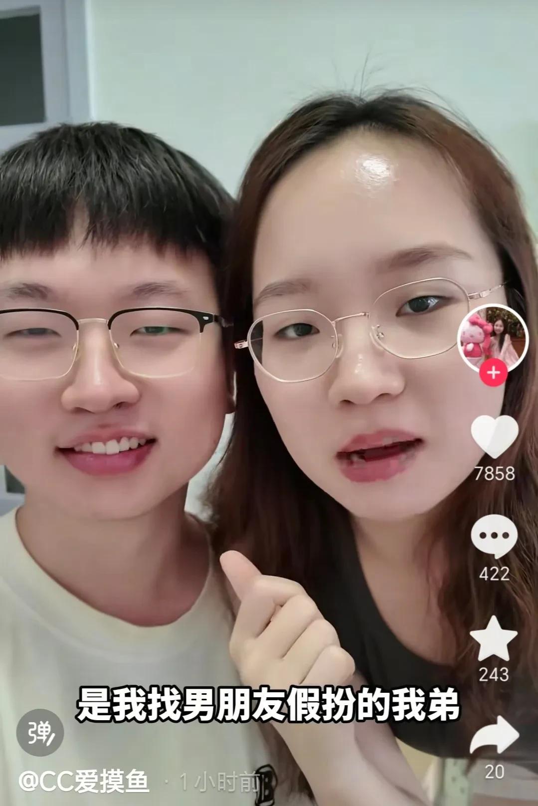 CC弟弟终于露脸了…
  这姐弟俩长的，一看就是亲姐弟，脸型眉眼的太像了，简直就