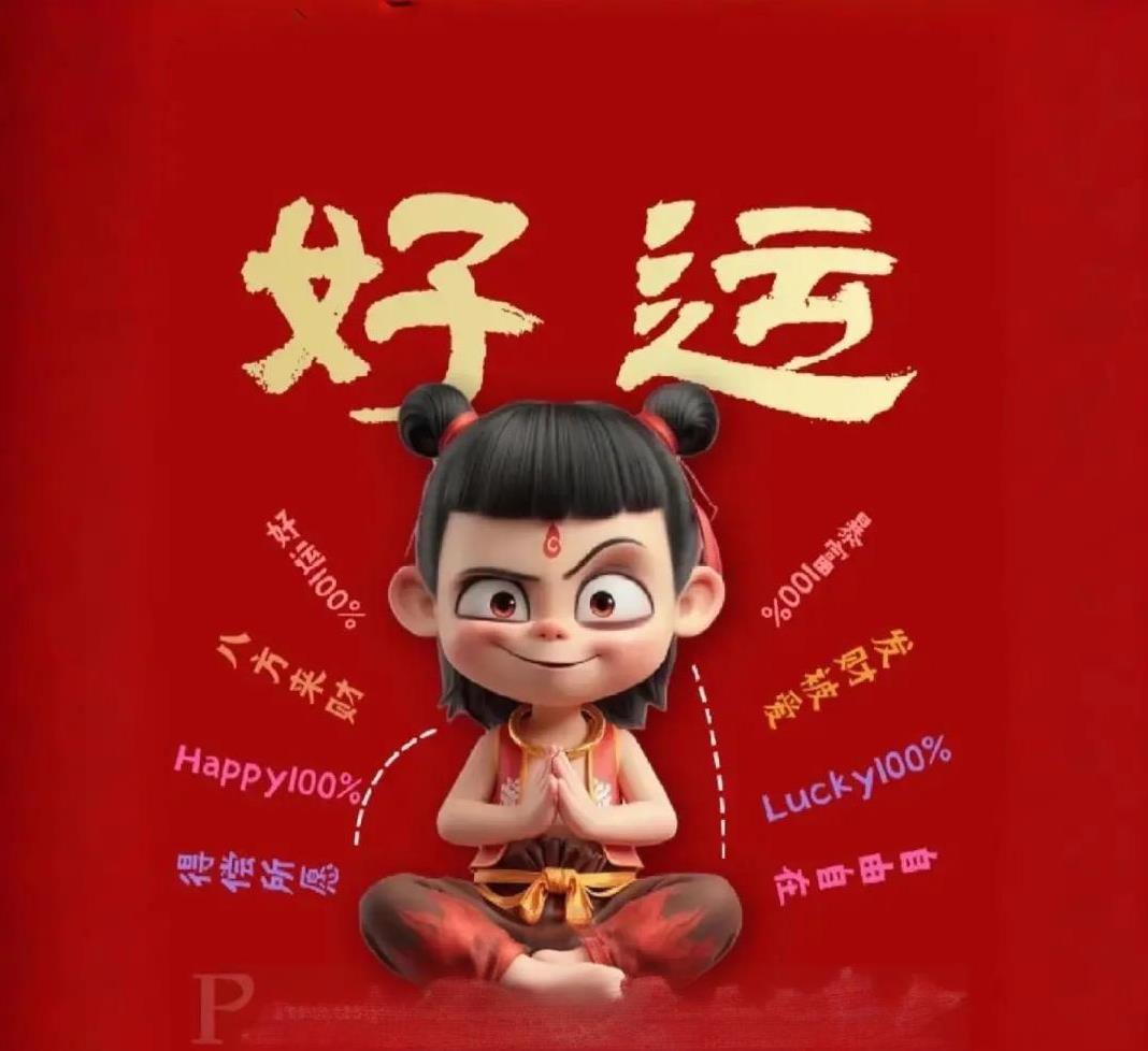 终于等到被选中参与那个超牛的核心项目
简直像中了职场彩票！虽说接下来免不了日夜攻