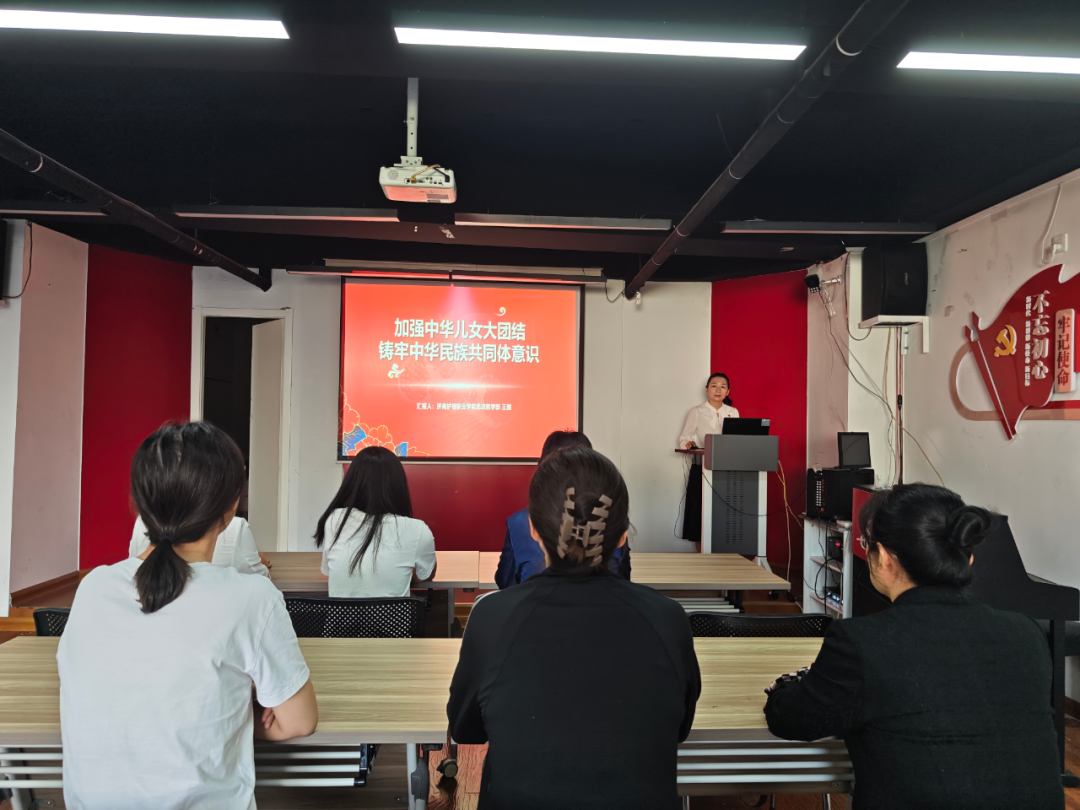 石榴籽微课堂 | 学院思政教学部进社区，共绘民族团结“同心圆”