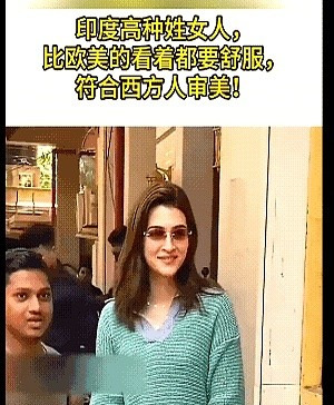 印度高种姓人是古波斯白种人











---










