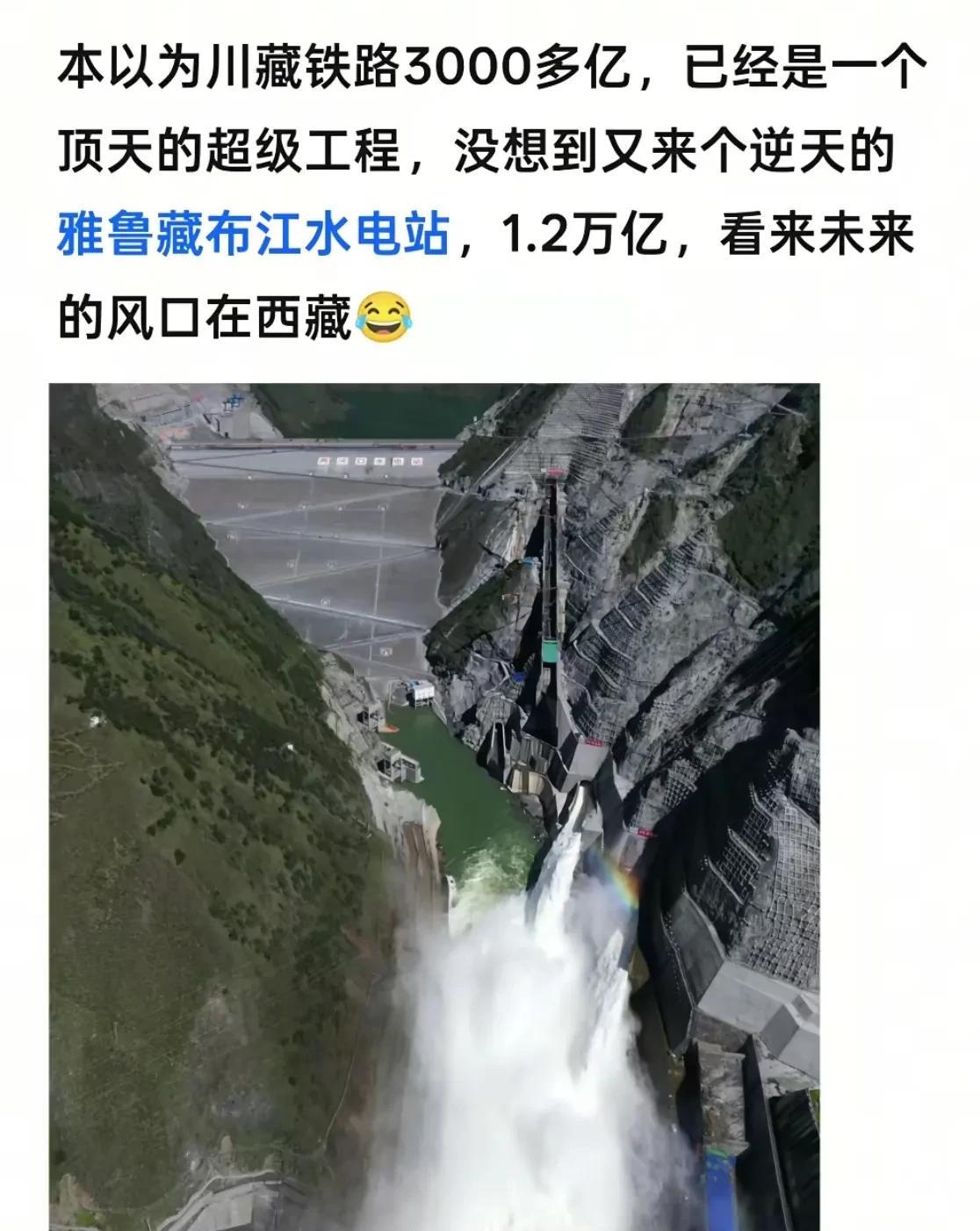 未来的风口在西藏？！西藏的艰苦条件让很多人望而却步！
         其实去过