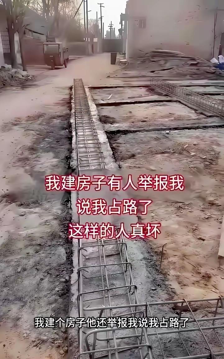 你觉得他到底违建了没有？感觉也不是特别的严重，总之大路是还可以走的，不影响正常使