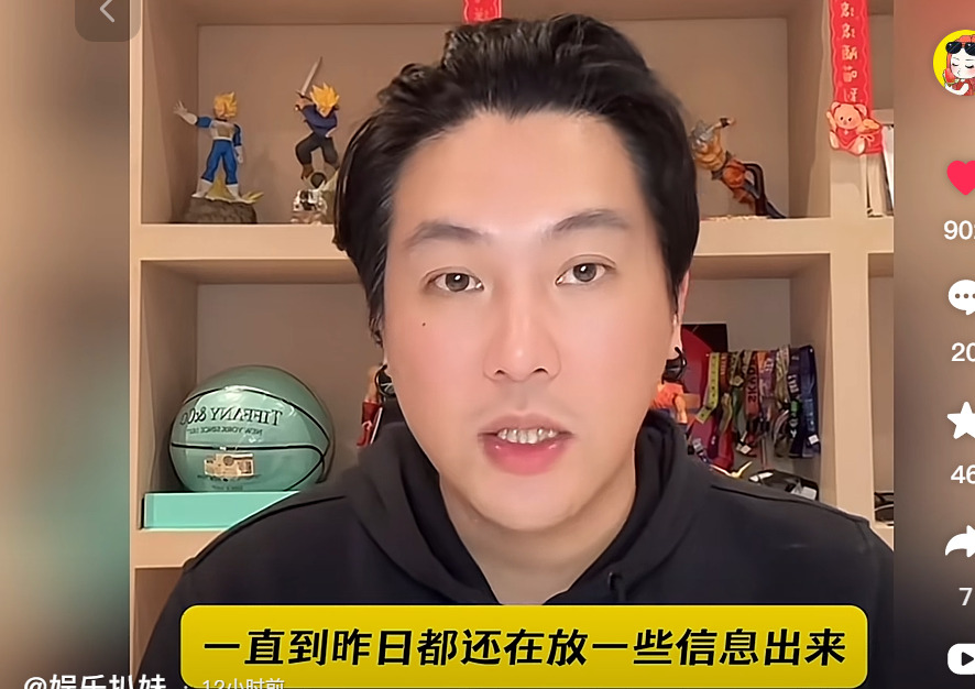 持续炒作博眼球只为流量











你们想过S家为什么一直炒作吗？S妈