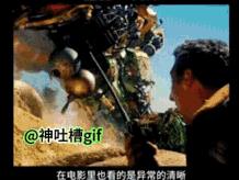 必须承认，
好莱坞在特效这一块，做的确实好。