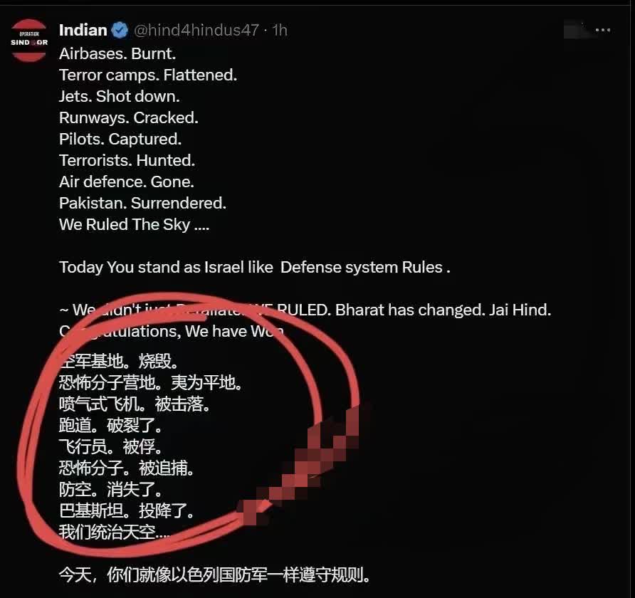 巴基斯坦真是缺乏经验呀！