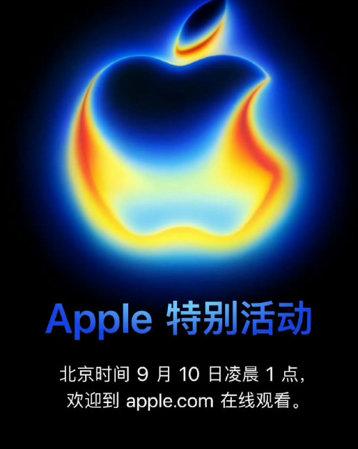 孙少军: iPhone 17：799 美元起！

就在刚才，不知道孙少军在哪里找