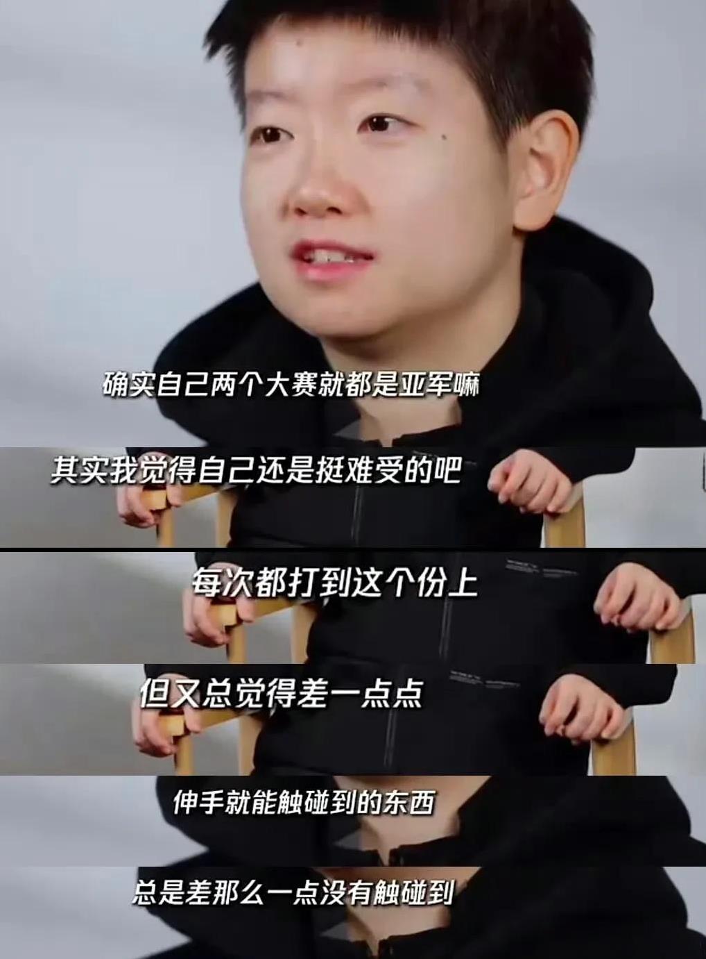 孙颖莎美国大满贯失利，不要因为一次失败就否定了这个人，因为比赛中有赢就有输，一个
