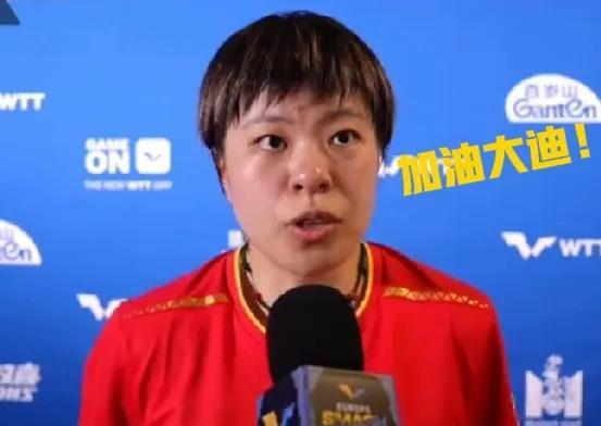 王艺迪在谈下一轮对阵桥本帆乃香，直呼一定会吸取上次教训的！
大迪说的很实在也很中