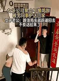 女人喝醉酒太难看。
有个公司聚会，一女同事醉得特别厉害，站都站不住了。
有个男同