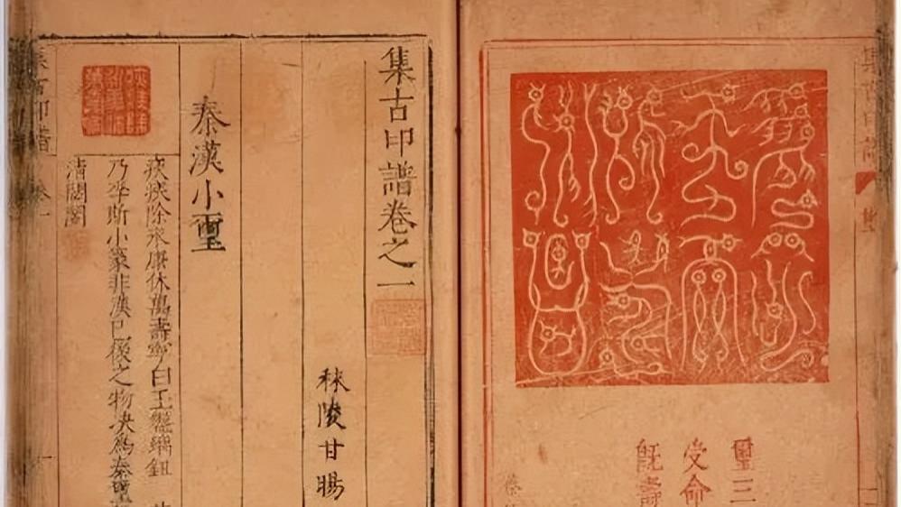 【人物】甘旸：让秦汉古印“复活”的明代篆刻家