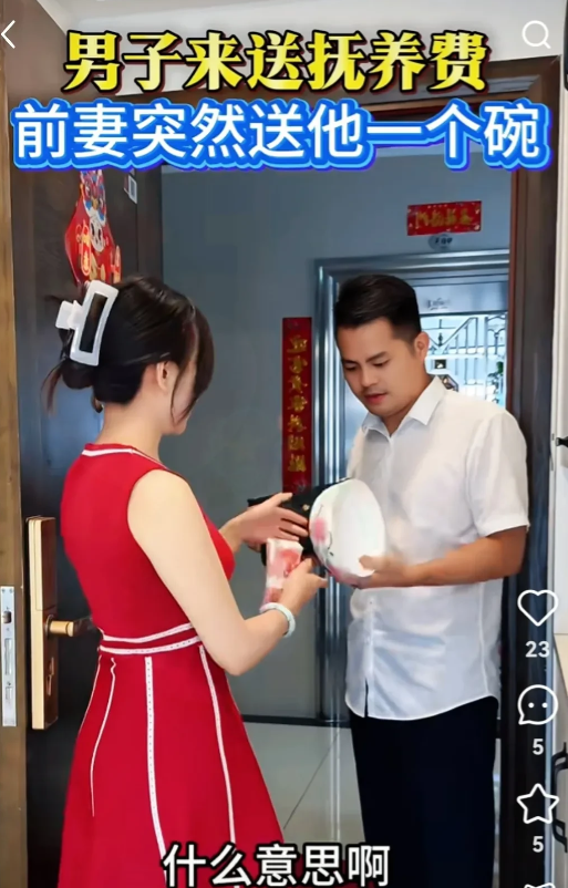 一个男人和妻子离婚了，儿子判给了妻子，男人每个月都来前妻家，给前妻送抚养费。
