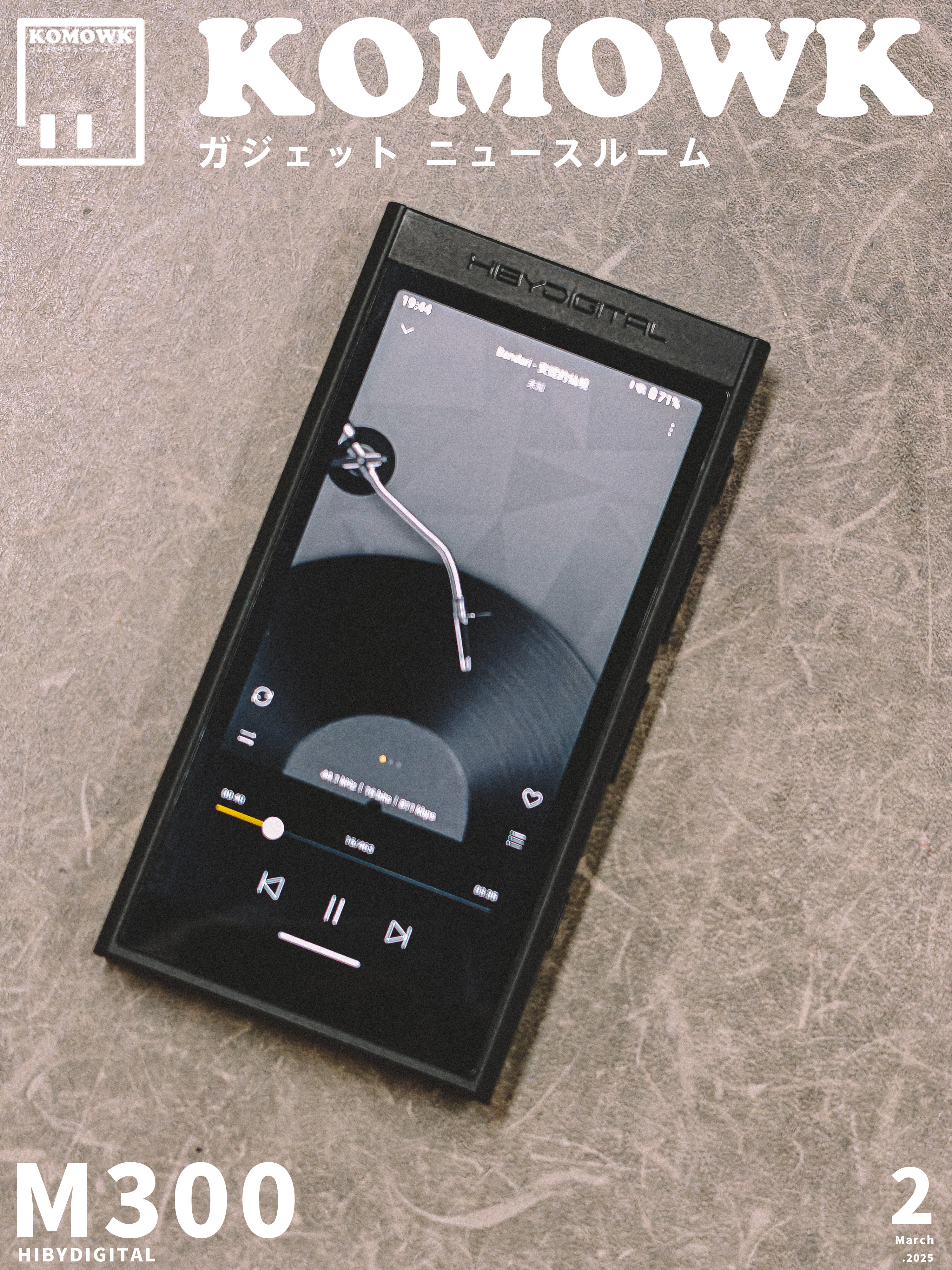 现在学生党的 MP3 也太卷了吧