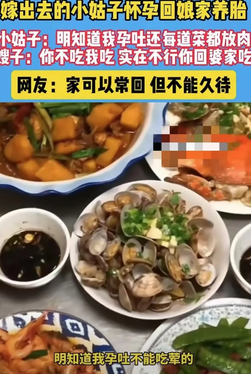 安徽，一名女子回娘家养胎，嫂子做了一大桌好吃的，女子却嫌弃没有一个纯素菜，因为她