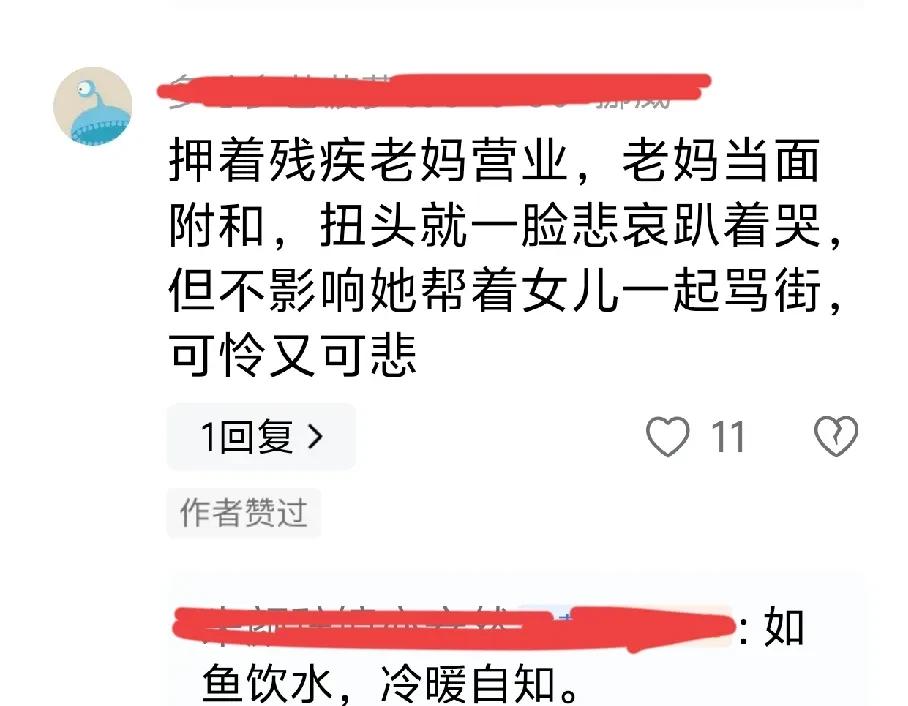 我不是孝女，大家不要表扬我！



结束了在山东荣成的半年休整，我回到南方老家。