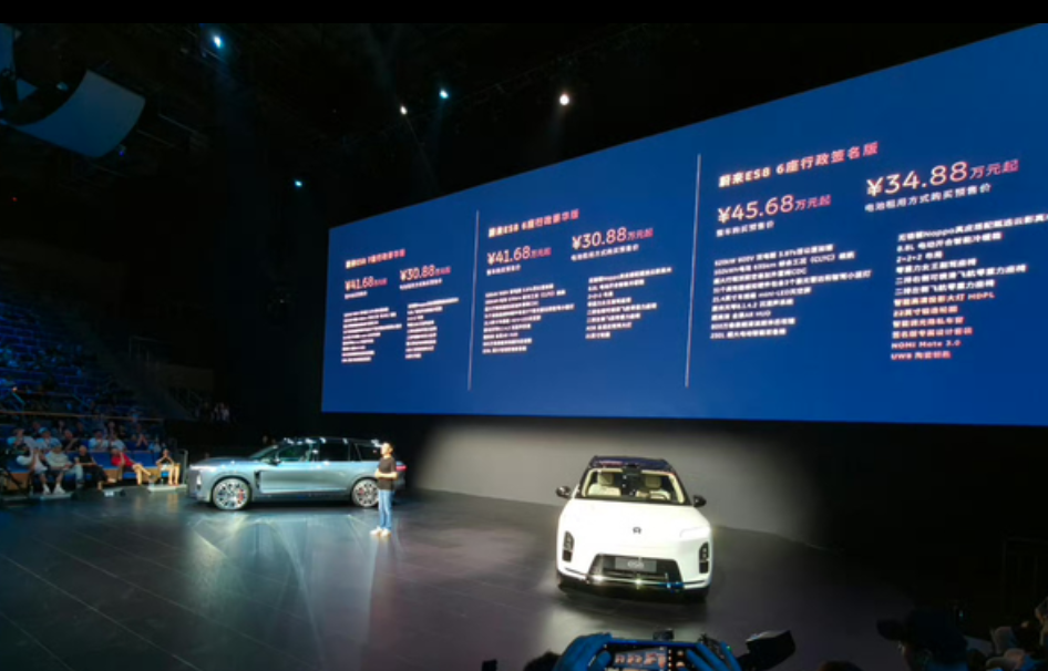 蔚来全新ES8价格下调！
蔚来全新ES8价格相比较老款降低不少，租电30.88万
