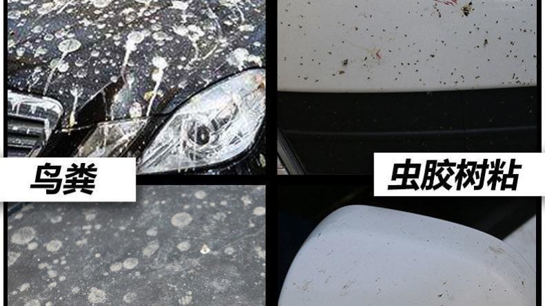 汽车漆面精细护理的技术分析：中性清除剂的科学测评与市场分析