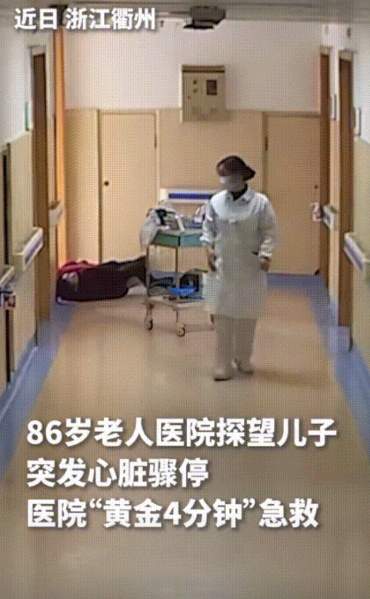 感动哭了！3月7日，浙江常山，一八旬老人来医院探望住院的儿子，却没想到在医院走廊
