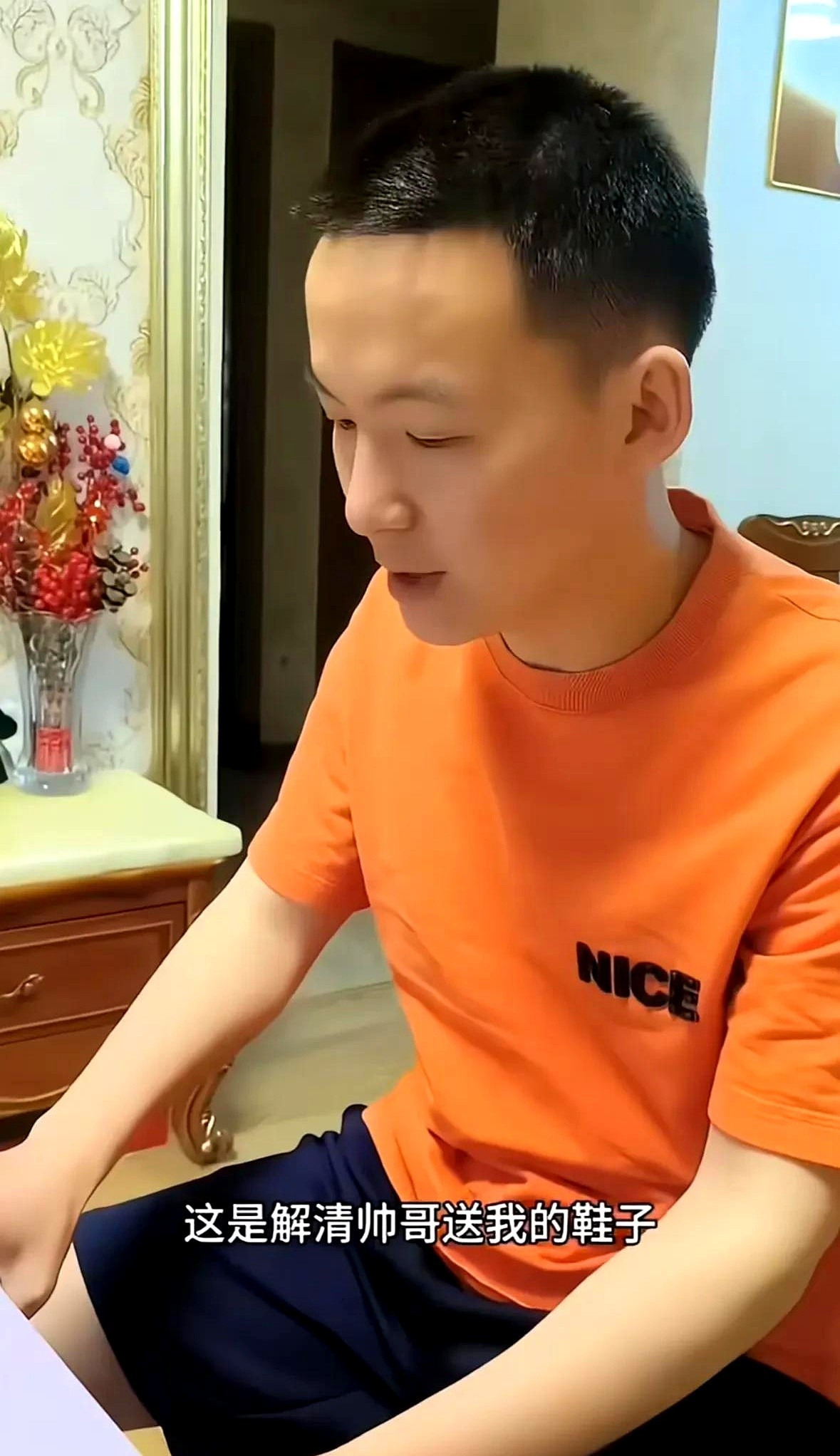 谢浩男解清帅互动引热议











谢浩男和解清帅，一个送鞋一个收鞋，