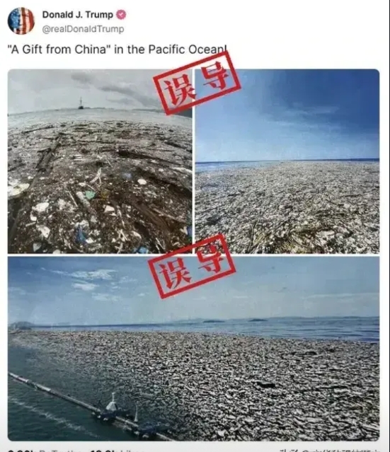 特朗普说话真的没人信了。

特朗普发文在推特污蔑中国污染太平洋，结果美国专家率先